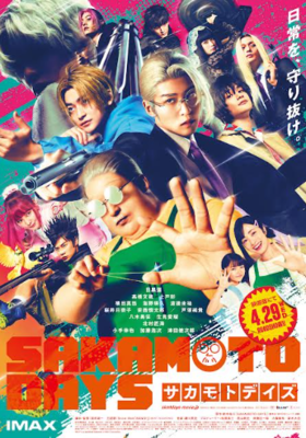 SAKAMOTO DAYS