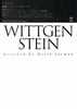 ヴィトゲンシュタイン