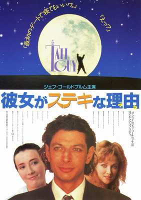 彼女がステキな理由（わけ）