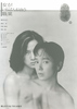女がいちばん似合う職業