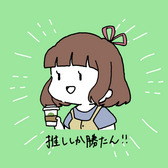 そら豆スープ