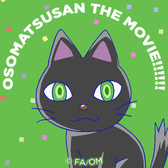 カエルのタペコ