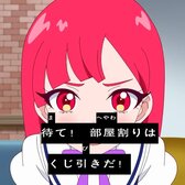 イマジンカイザー