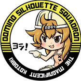 つむぎ紅鉄