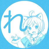 れいんぼーとーふ