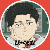 床