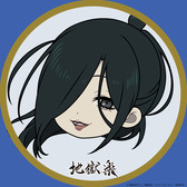 おちみ