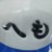 へも
