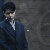 イエ先生の懐刀