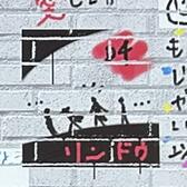 山田家の家政婦(なりたい)