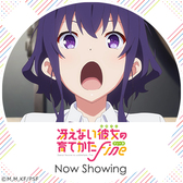 安芸倫也になりたい人