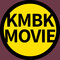  KMBK映画ログ