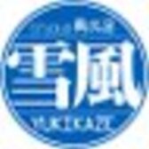 雪風@skeb(募集中)