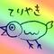 kumori
