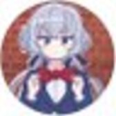 みやび?