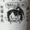 訓