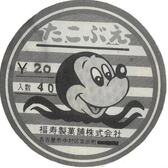 あずき