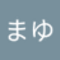 くりまゆ