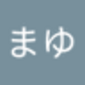 くりまゆ