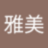 大澤雅美