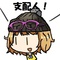 三色同順