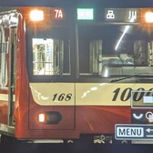 酒寄彩葉(車両管理区所属)