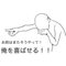 匿名希望