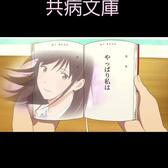 ラピュタ