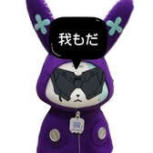 仮面のうさぎ