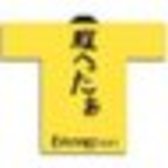 てい＠しおりん推し